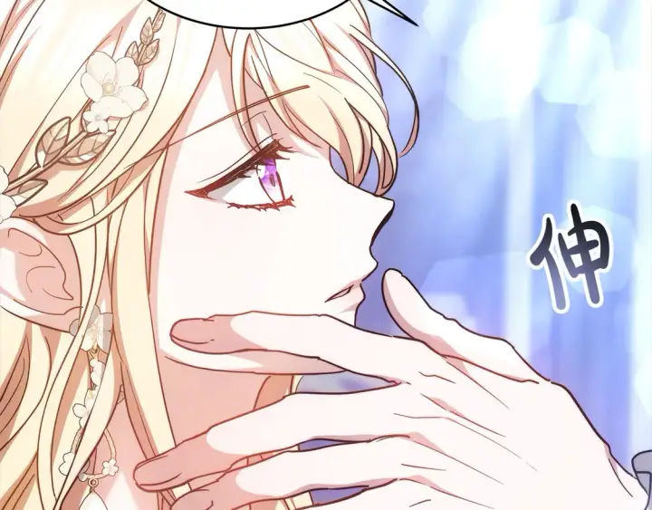 漫画《继母活命很简单》第4话 求嫁公爵～第32张图