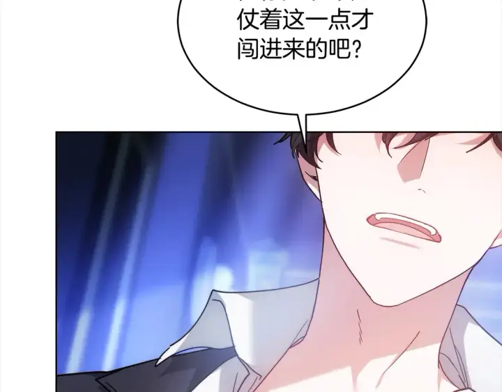 漫画《继母活命很简单》第4话 求嫁公爵～第34张图