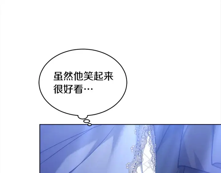 漫画《继母活命很简单》第4话 求嫁公爵～第41张图