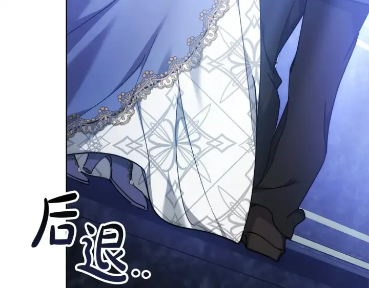 漫画《继母活命很简单》第4话 求嫁公爵～第42张图