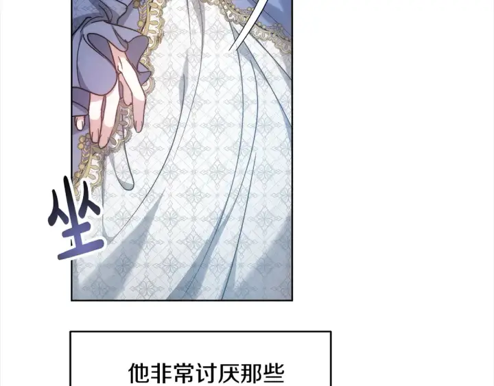 漫画《继母活命很简单》第4话 求嫁公爵～第48张图