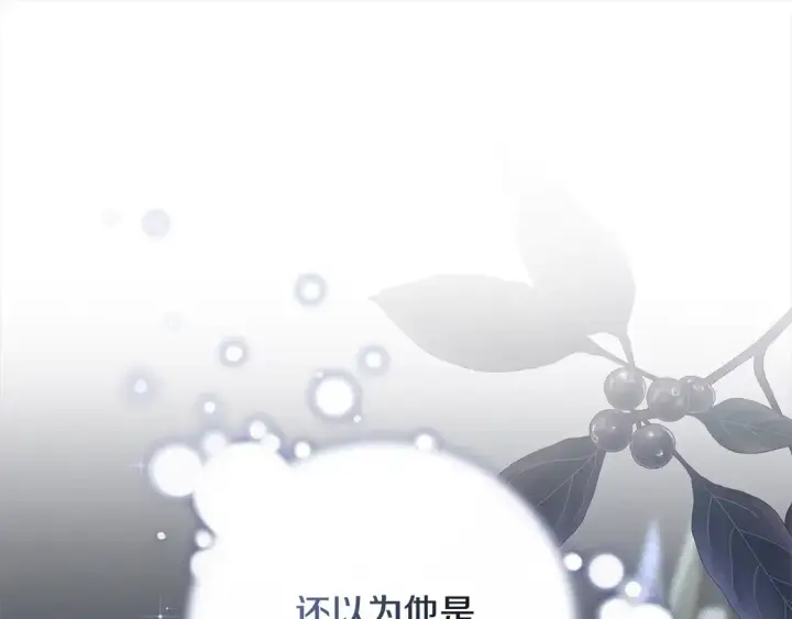 漫画《继母活命很简单》第4话 求嫁公爵～第5张图
