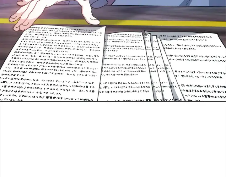 漫画《继母活命很简单》第4话 求嫁公爵～第82张图