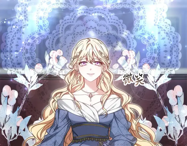 漫画《继母活命很简单》第4话 求嫁公爵～第84张图