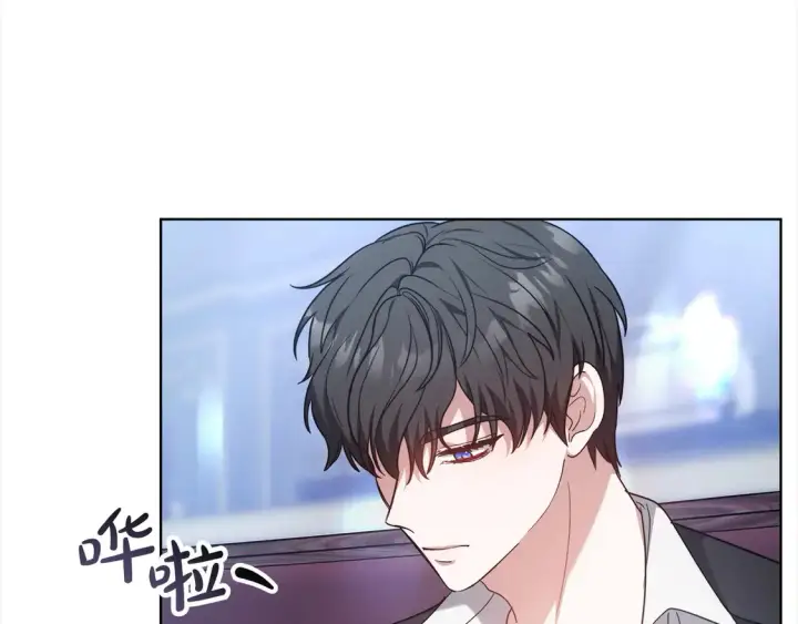 漫画《继母活命很简单》第4话 求嫁公爵～第87张图