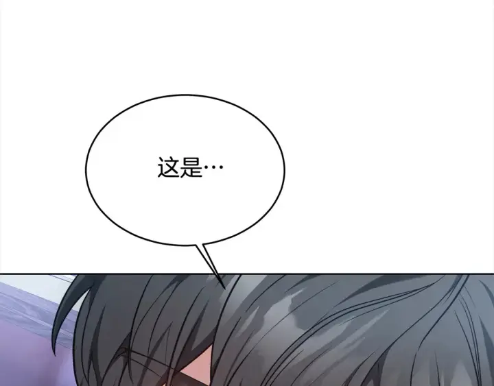 漫画《继母活命很简单》第4话 求嫁公爵～第89张图