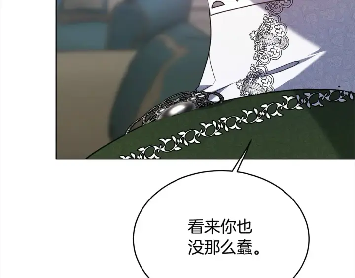 漫画《继母活命很简单》第5话 前婆婆来找茬第124张图