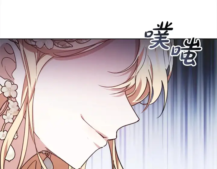 漫画《继母活命很简单》第5话 前婆婆来找茬第152张图