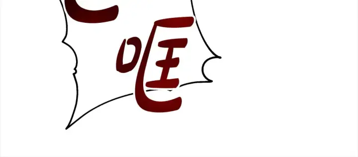漫画《继母活命很简单》第5话 前婆婆来找茬第80张图