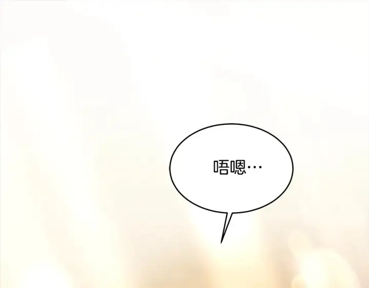 漫画《继母活命很简单》第6话 一起抓间谍第101张图