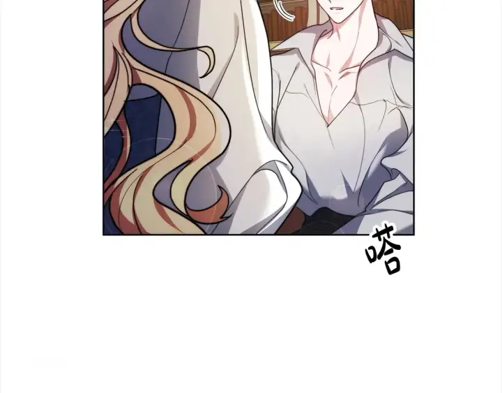 漫画《继母活命很简单》第6话 一起抓间谍第110张图