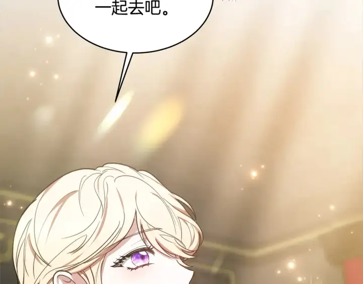 漫画《继母活命很简单》第6话 一起抓间谍第123张图