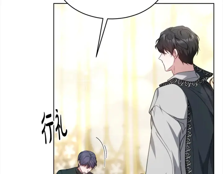 漫画《继母活命很简单》第6话 一起抓间谍第149张图
