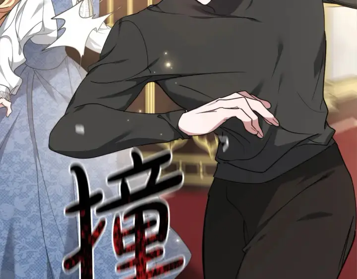 漫画《继母活命很简单》第6话 一起抓间谍第195张图
