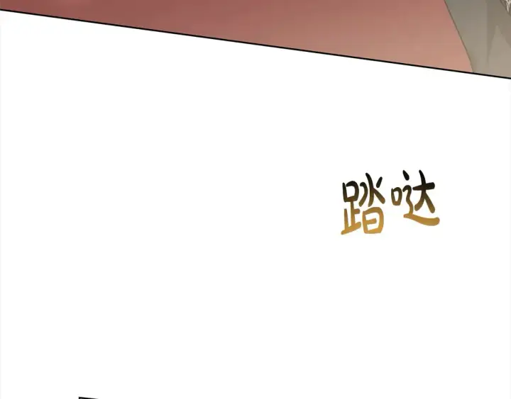 漫画《继母活命很简单》第6话 一起抓间谍第200张图