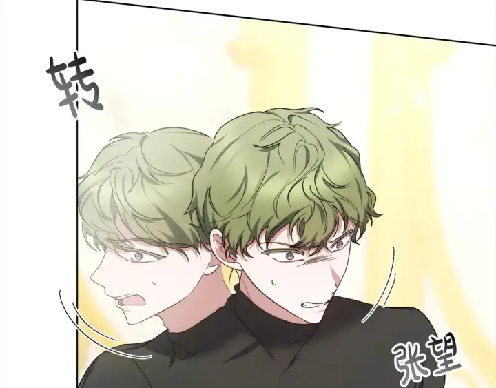 漫画《继母活命很简单》第6话 一起抓间谍第201张图