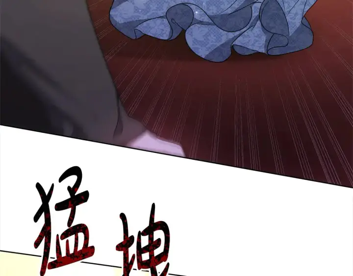 漫画《继母活命很简单》第6话 一起抓间谍第206张图