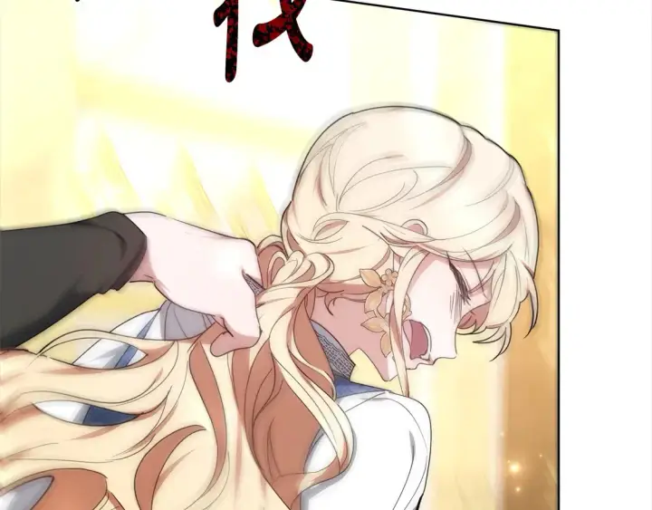 漫画《继母活命很简单》第6话 一起抓间谍第207张图