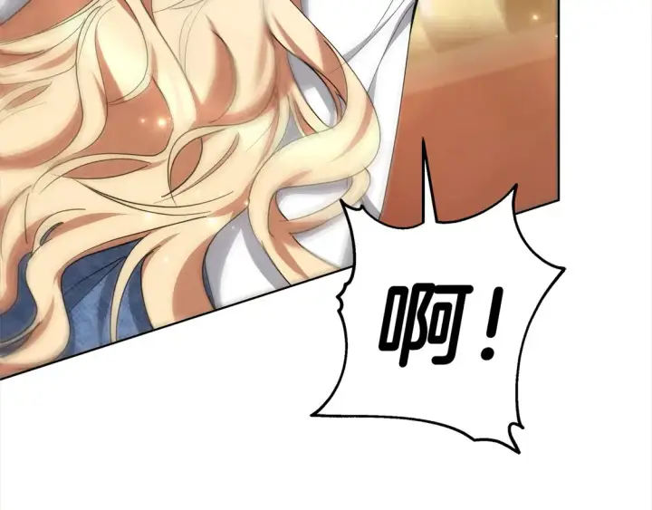 漫画《继母活命很简单》第6话 一起抓间谍第208张图
