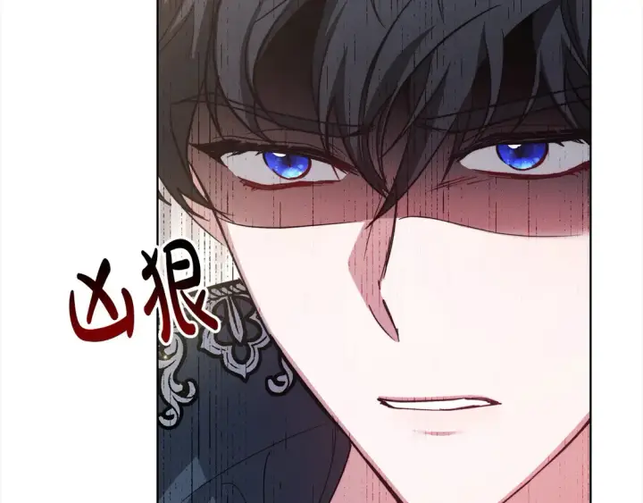 漫画《继母活命很简单》第6话 一起抓间谍第211张图