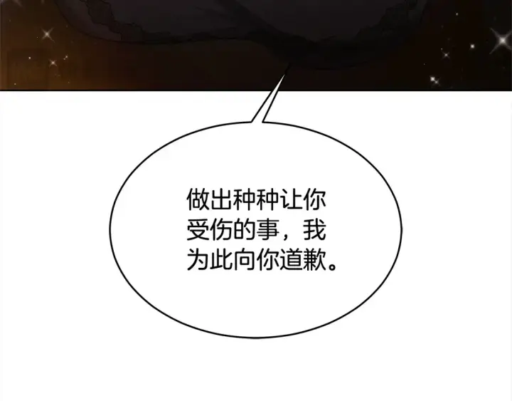 漫画《继母活命很简单》第6话 一起抓间谍第28张图