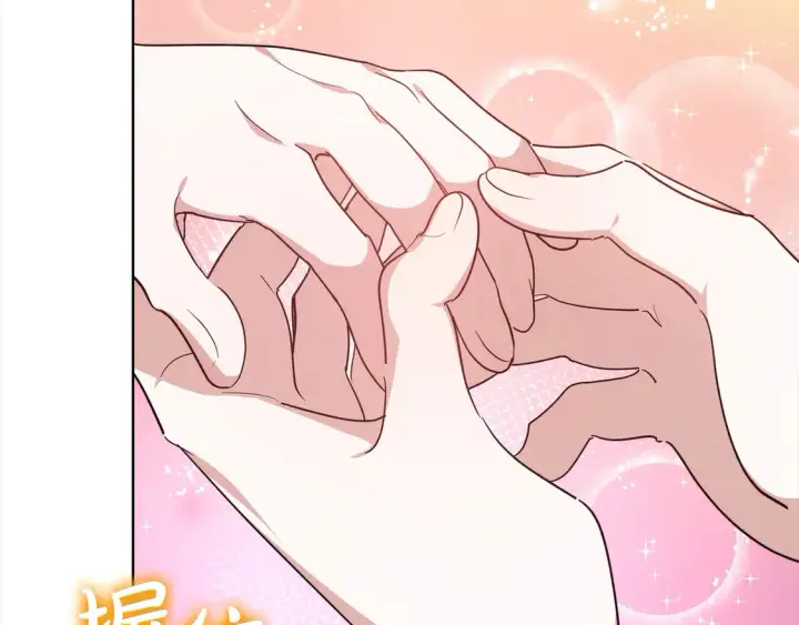 漫画《继母活命很简单》第6话 一起抓间谍第42张图
