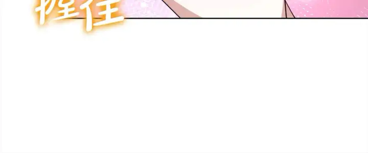 漫画《继母活命很简单》第6话 一起抓间谍第43张图