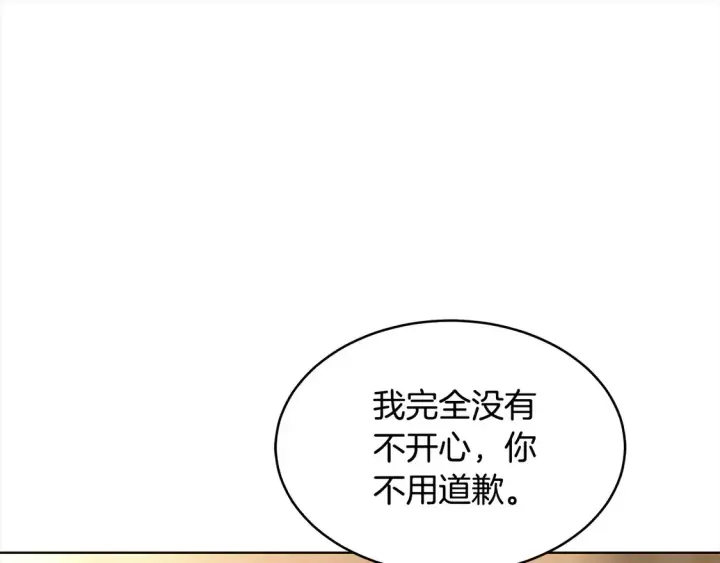 漫画《继母活命很简单》第6话 一起抓间谍第5张图