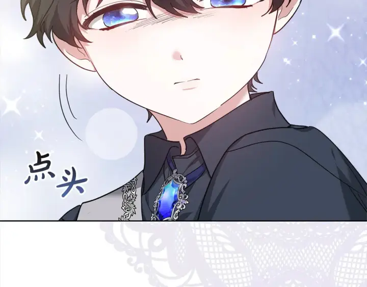 漫画《继母活命很简单》第6话 一起抓间谍第50张图