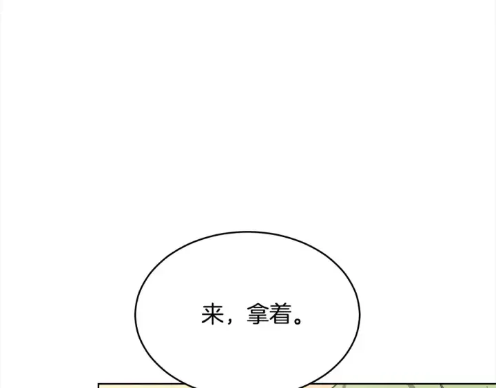 漫画《继母活命很简单》第6话 一起抓间谍第52张图