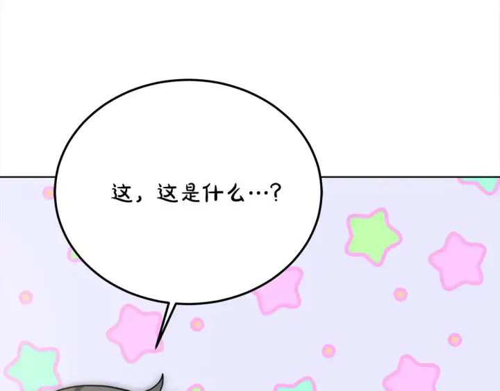 漫画《继母活命很简单》第6话 一起抓间谍第56张图