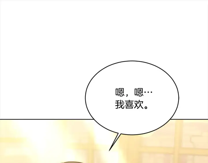 漫画《继母活命很简单》第6话 一起抓间谍第63张图