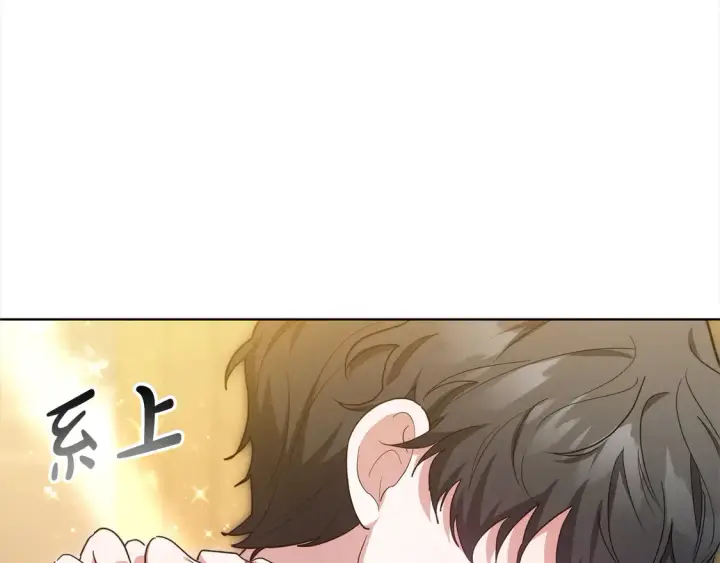 漫画《继母活命很简单》第6话 一起抓间谍第66张图