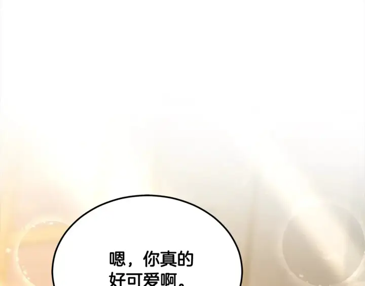 漫画《继母活命很简单》第6话 一起抓间谍第72张图