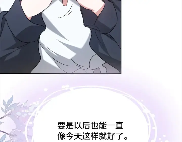漫画《继母活命很简单》第6话 一起抓间谍第77张图