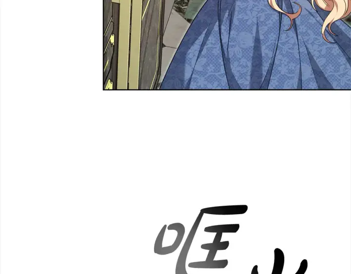 漫画《继母活命很简单》第6话 一起抓间谍第86张图