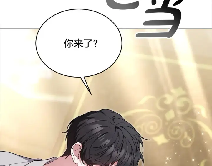 漫画《继母活命很简单》第6话 一起抓间谍第87张图