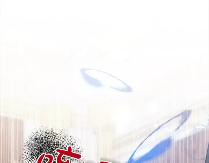 漫画《继母活命很简单》第7话 不想让你受伤第121张图