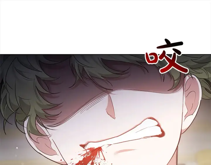 漫画《继母活命很简单》第7话 不想让你受伤第131张图