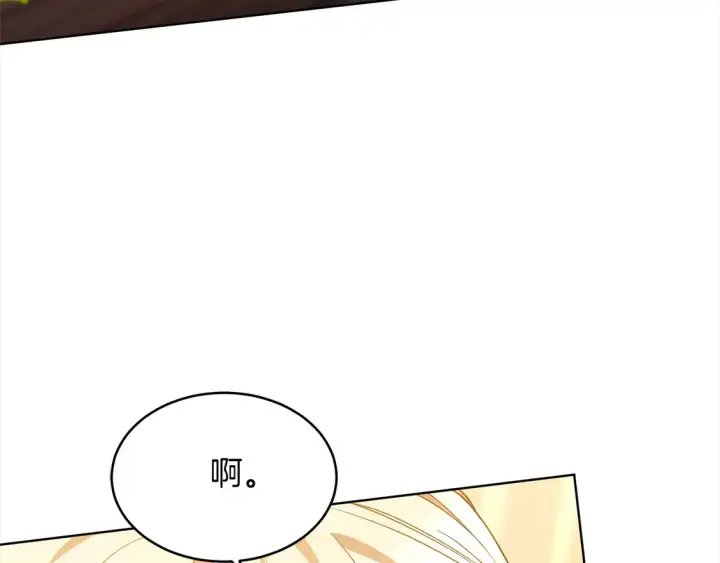 漫画《继母活命很简单》第7话 不想让你受伤第152张图