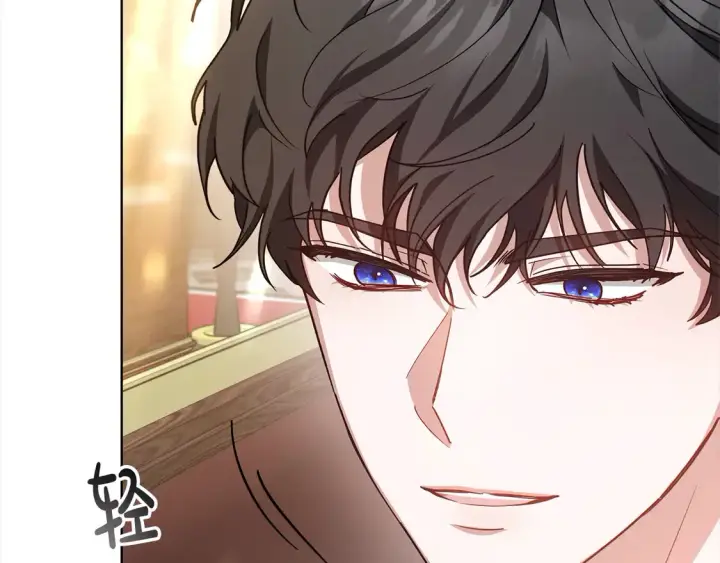 漫画《继母活命很简单》第7话 不想让你受伤第167张图
