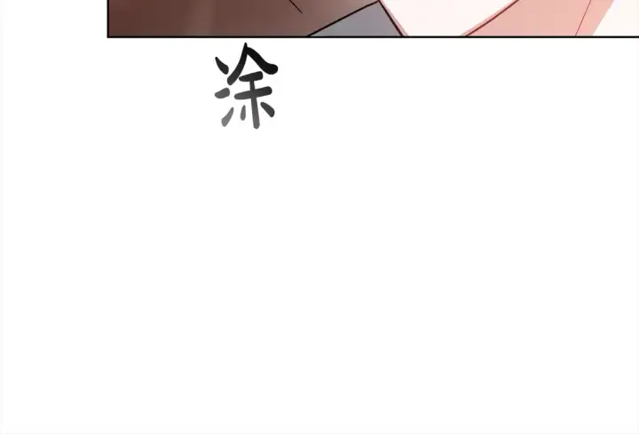 漫画《继母活命很简单》第7话 不想让你受伤第168张图