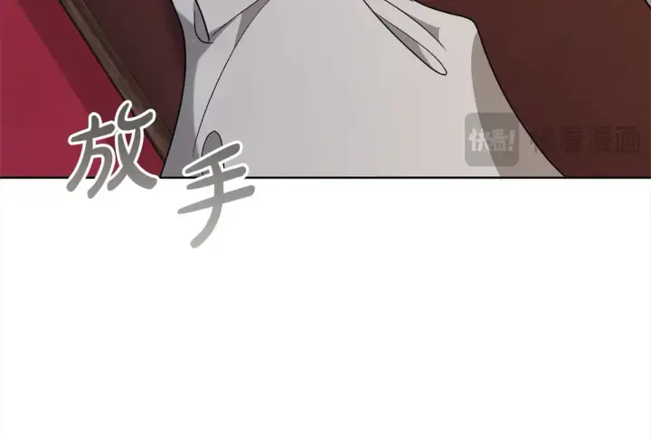 漫画《继母活命很简单》第7话 不想让你受伤第182张图