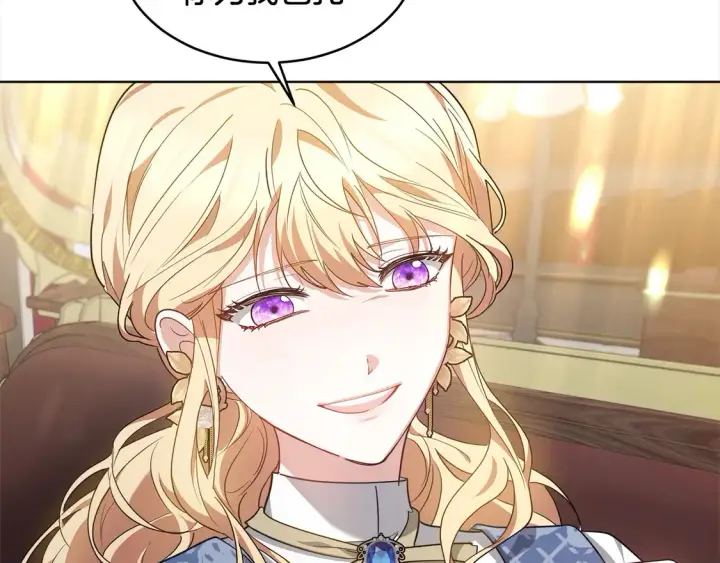 漫画《继母活命很简单》第7话 不想让你受伤第186张图