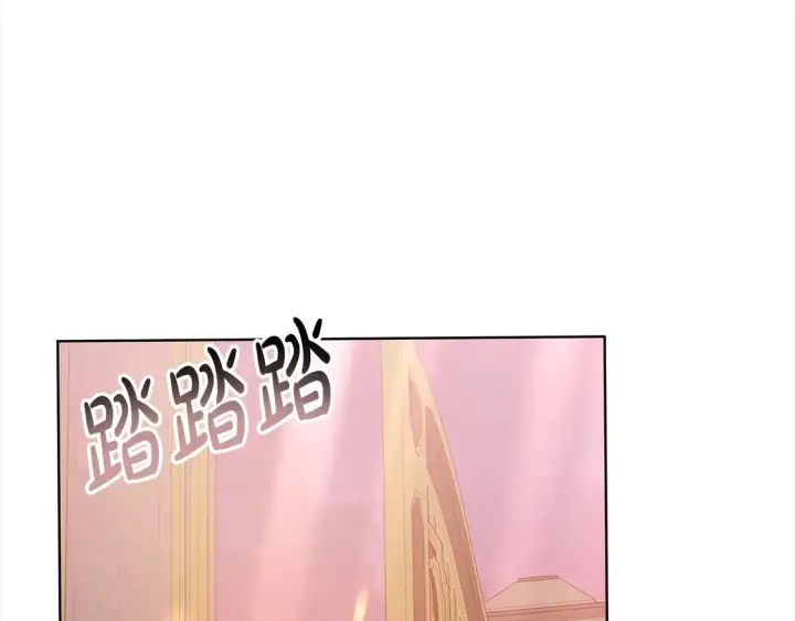 漫画《继母活命很简单》第7话 不想让你受伤第193张图