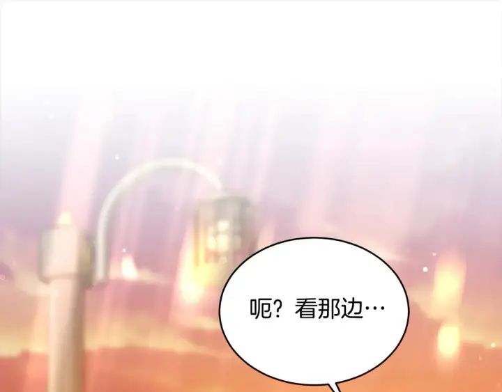 漫画《继母活命很简单》第7话 不想让你受伤第208张图