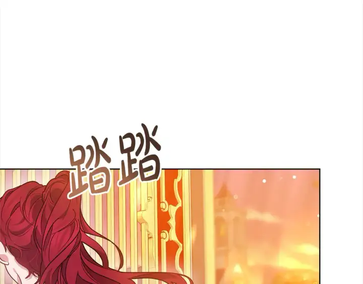漫画《继母活命很简单》第7话 不想让你受伤第219张图