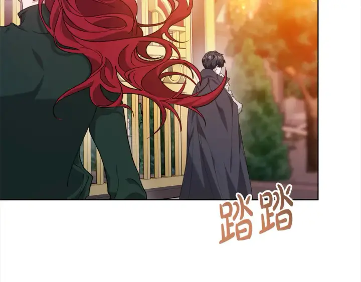 漫画《继母活命很简单》第7话 不想让你受伤第220张图