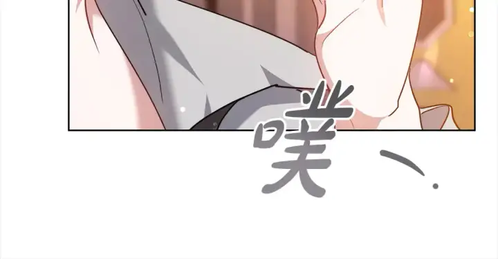 漫画《继母活命很简单》第7话 不想让你受伤第223张图