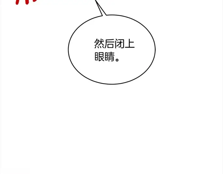 漫画《继母活命很简单》第7话 不想让你受伤第24张图